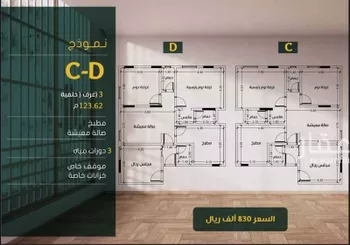 شقة للبيع في شارع ابو سبره الجعفي, حي الزهراء, مدينة جدة, منطقة مكة المكرمة