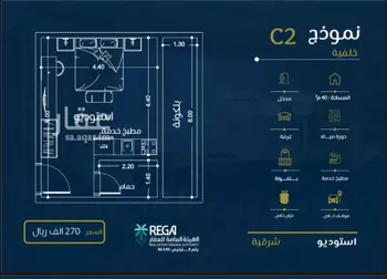 شقة للبيع في شارع حراء, حي النهضة, مدينة جدة, منطقة مكة المكرمة