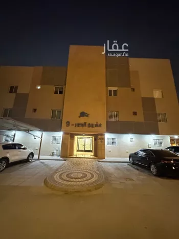 شقة للبيع في شارع الصنوبر, حي العقيق, مدينة الرياض, منطقة الرياض