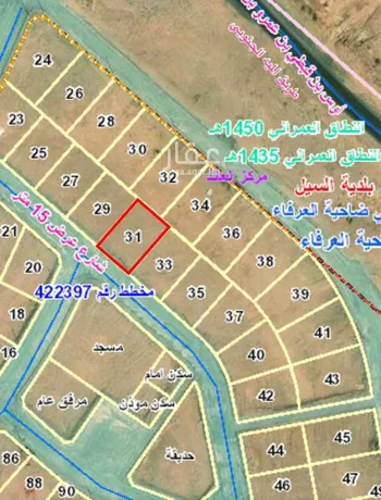 أرض للبيع في حي ضاحية العرفاء, مدينة امارة منطقة مكة المكرمة - الطائف, منطقة مكة المكرمة