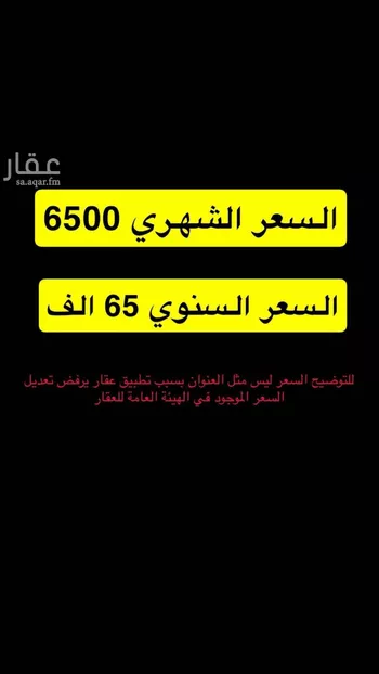 شقة للإيجار في حي الخور, مدينة الخبر, المنطقة الشرقية