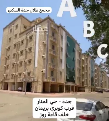 شقة للإيجار في شارع عبدالله ابن الفضل, حي المنار, مدينة جدة, منطقة مكة المكرمة صورة 2