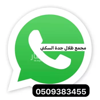 شقة للإيجار في شارع عبدالله ابن الفضل, حي المنار, مدينة جدة, منطقة مكة المكرمة صورة 5