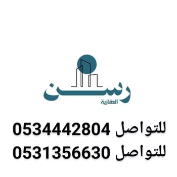 فيلا للبيع في شارع جابر بن حيان, حي الدانة, مدينة الاحساء, المنطقة الشرقية