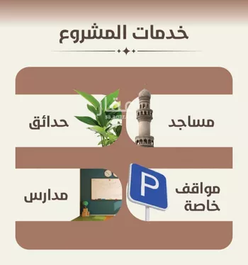 شقة للبيع في شارع احمد محمد السباعي, حي الروضة, مدينة جدة, منطقة مكة المكرمة صورة 2