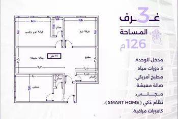 شقة للبيع في شارع عبدالعزيز الخريجي, حي الزهراء, مدينة جدة, منطقة مكة المكرمة