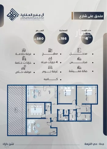 شقة للبيع في شارع الفتح بن خاقان, حي النزهة, مدينة جدة, منطقة مكة المكرمة صورة 5