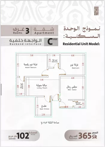شقة للبيع في شارع يوسف الريحاني, حي الفيصلية, مدينة جدة, منطقة مكة المكرمة