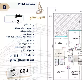 شقة للبيع في شارع الإمام المنصور, حي الصفاء, مدينة جدة, منطقة مكة المكرمة