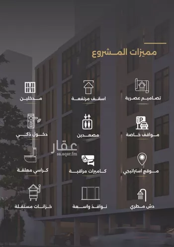 شقة للبيع في شارع أحمد بن طلحه, حي الصفاء, مدينة جدة, منطقة مكة المكرمة