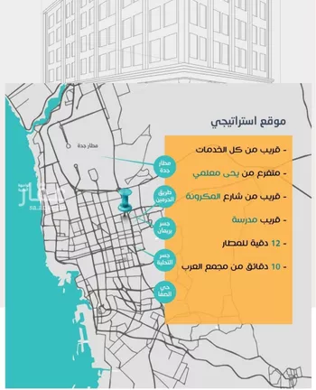 شقة للبيع في شارع عاصم ابن قيس, حي الربوة, مدينة جدة, منطقة مكة المكرمة صورة 2