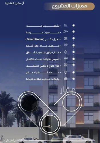 شقة للبيع في شارع عوف بن نجوي, حي النزهة, مدينة جدة, منطقة مكة المكرمة صورة 3