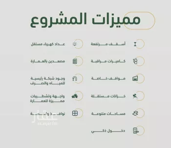 شقة للبيع في شارع ابن هبرة, حي الصفاء, مدينة جدة, منطقة مكة المكرمة صورة 4