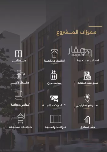 شقة للبيع في شارع الناصر بن الأحمر, حي الصفاء, مدينة جدة, منطقة مكة المكرمة صورة 3