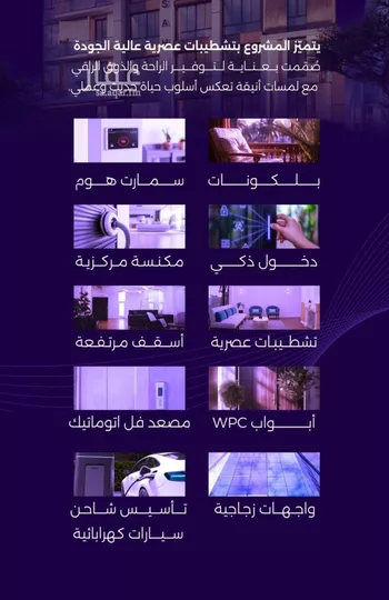 شقة للبيع في حي الزهراء, مدينة جدة, منطقة مكة المكرمة صورة 3