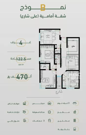 شقة للبيع في شارع ابن هبرة, حي الصفاء, مدينة جدة, منطقة مكة المكرمة صورة 5