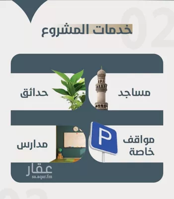 شقة للبيع في شارع ابو كبشه الانصاري, حي النعيم, مدينة جدة, منطقة مكة المكرمة صورة 2