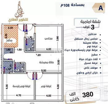 شقة للبيع في شارع الإمام المنصور, حي الصفاء, مدينة جدة, منطقة مكة المكرمة