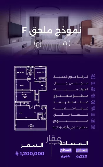 شقة للبيع في حي الزهراء, مدينة جدة, منطقة مكة المكرمة