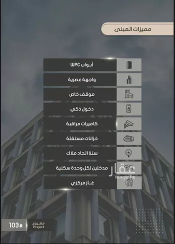شقة للبيع في شارع إبراهيم بن الفردوس, حي الصواري, مدينة جدة, منطقة مكة المكرمة صورة 5