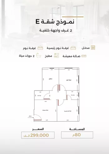 شقة للبيع في شارع الناصر بن الأحمر, حي الصفاء, مدينة جدة, منطقة مكة المكرمة صورة 4