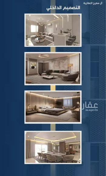 شقة للبيع في شارع ابن الشرف, حي الجامعة, مدينة جدة, منطقة مكة المكرمة صورة 5