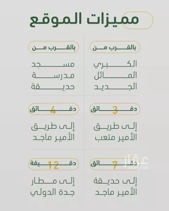 شقة للبيع في شارع ابن هبرة, حي الصفاء, مدينة جدة, منطقة مكة المكرمة صورة 3