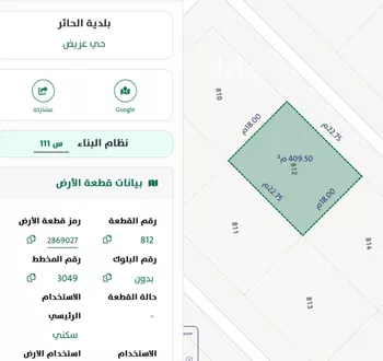 أرض للبيع في حي عريض, مدينة الرياض, منطقة الرياض صورة 2