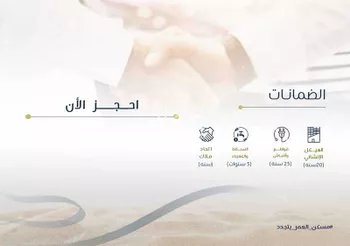 شقة للبيع في شارع ابو بهيه الغذاري, حي الزهراء, مدينة جدة, منطقة مكة المكرمة صورة 5