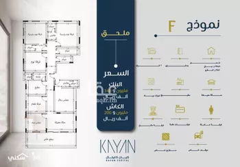 شقة للبيع في شارع سعد بن ذؤيب, حي الزهراء, مدينة جدة, منطقة مكة المكرمة