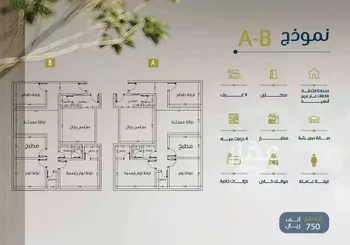 شقة للبيع في شارع ابو اميه الضمري, حي الزهراء, مدينة جدة, منطقة مكة المكرمة