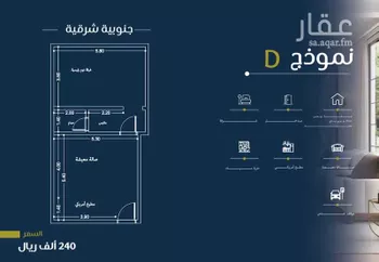 شقة للبيع في شارع الأمير سعود الفيصل, حي الفيصلية, مدينة جدة, منطقة مكة المكرمة