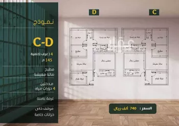 شقة للبيع في شارع ابو بهيه الغذاري, حي الزهراء, مدينة جدة, منطقة مكة المكرمة