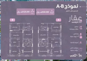 شقة للبيع في شارع غزوة بدر, حي النهضة, مدينة جدة, منطقة مكة المكرمة