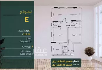 شقة للبيع في شارع ابو بهيه الغذاري, حي الزهراء, مدينة جدة, منطقة مكة المكرمة