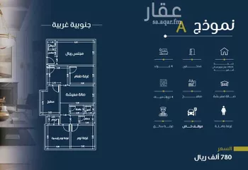 شقة للبيع في شارع المناهج, حي النهضة, مدينة جدة, منطقة مكة المكرمة