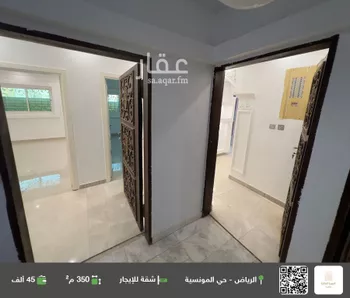 شقة للإيجار في شارع رقم 237, حي المونسية, مدينة الرياض, منطقة الرياض