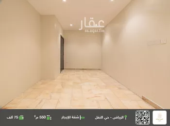 شقة للإيجار في شارع عبدالرحمن العتقي, حي النفل, مدينة الرياض, منطقة الرياض