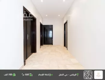 شقة للإيجار في شارع عبدالرحمن العتقي, حي النفل, مدينة الرياض, منطقة الرياض
