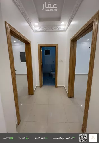 دور للإيجار في شارع رقم 237, حي المونسية, مدينة الرياض, منطقة الرياض