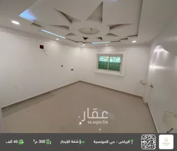 شقة للإيجار في شارع رقم 237, حي المونسية, مدينة الرياض, منطقة الرياض