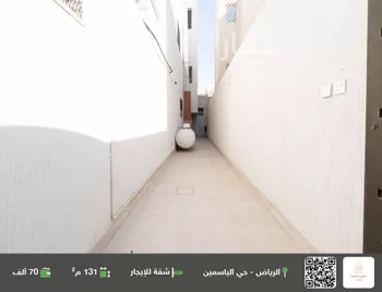 شقة للإيجار في شارع القنطرة, حي الياسمين, مدينة الرياض, منطقة الرياض