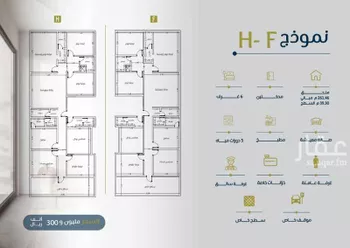 شقة للبيع في شارع ابو اميه الضمري, حي الزهراء, مدينة جدة, منطقة مكة المكرمة