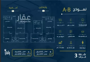 شقة للبيع في شارع الامام مالك, حي الروضة, مدينة جدة, منطقة مكة المكرمة