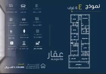 شقة للبيع في شارع صقر قريش, حي السلامة, مدينة جدة, منطقة مكة المكرمة