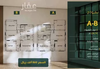 شقة للبيع في شارع ابو سبره الجعفي, حي الزهراء, مدينة جدة, منطقة مكة المكرمة