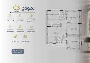 شقة للبيع في شارع ابو سبره الجعفي, حي الزهراء, مدينة جدة, منطقة مكة المكرمة