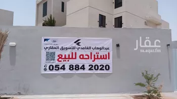 أرض للبيع في شارع محمد حسن قاضي, حي الرياض, مدينة جدة, منطقة مكة المكرمة