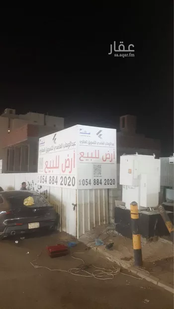 أرض للبيع في شارع شارع عبدالله بن العباس, حي الشوقية, مدينة مكه المكرمه, منطقة مكة المكرمة صورة 4