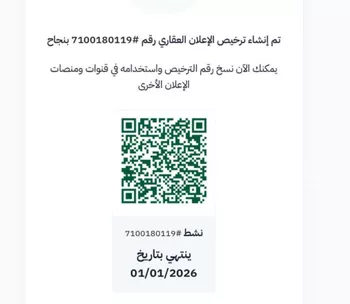 أرض للبيع في حي الصفوة, مدينة جدة, منطقة مكة المكرمة